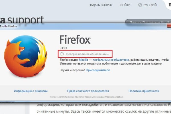 Как зайти на площадку кракен