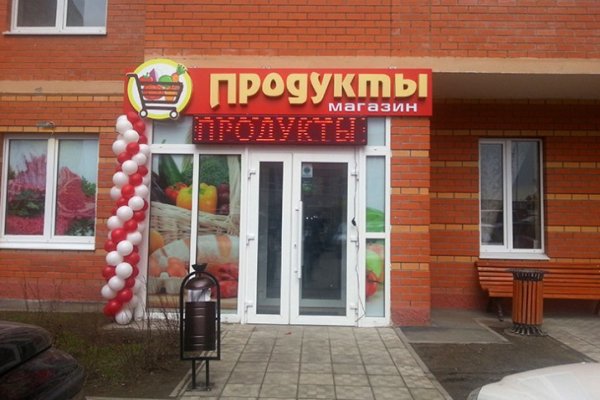 Кракен это что за магазин
