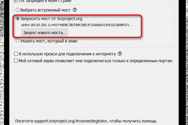 Кракен продажа наркотиков