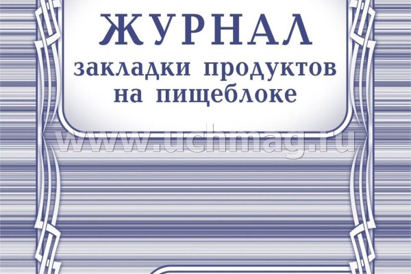 Даркмаркет кракен
