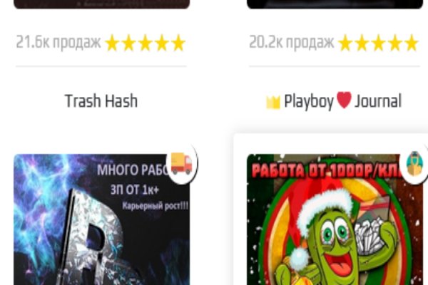 Кракен оф