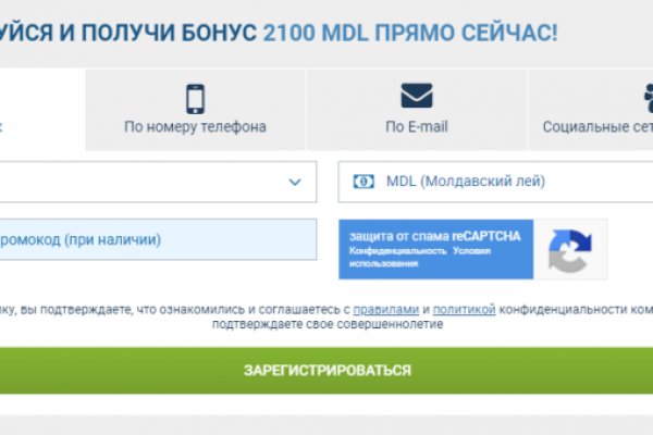 Как найти настоящую кракен даркнет ссылку