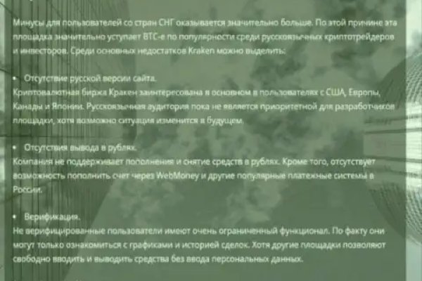 Kraken ссылка tor официальный сайт