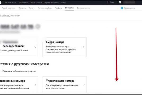 Магазин kraken даркнет