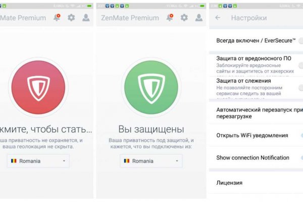 Ссылки мега кракен