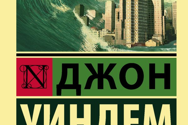 Как зайти на кракен в тор браузере