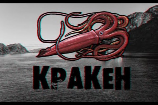 Почему кракен перестал работать