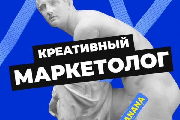 Что продают на сайте кракен