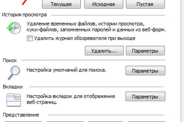 Ссылка на сайт кракен в тор