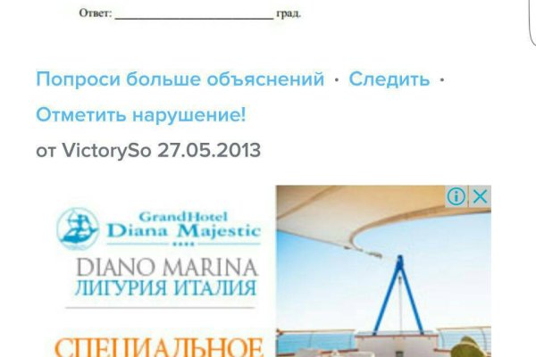 Настоящая ссылка на кракен