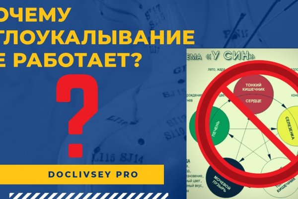 Кракен маркетплейс в тг
