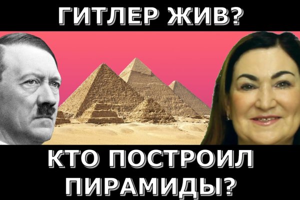 Kraken ссылки актуальные 2025 г