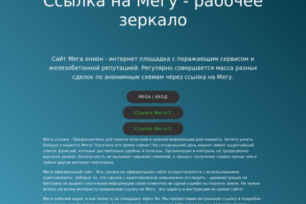 Кракен ссылка в тор