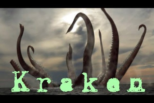 Kraken tor ссылка kraken014 com