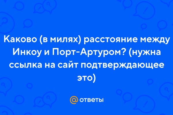 Даркнет официальный сайт на русском