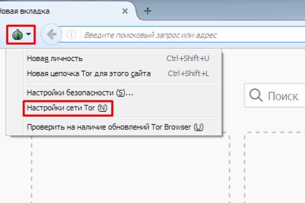 Кракен шоп зеркало