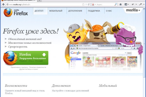Kraken tor зеркало