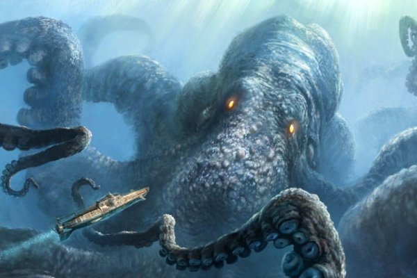 Kraken 25 at