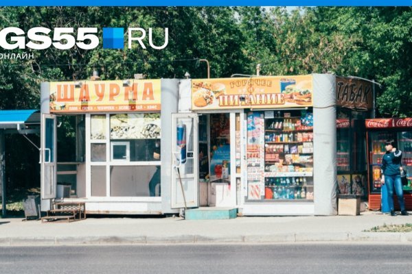 Официальная ссылка на кракен в тор