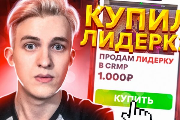 Зайти в кракен