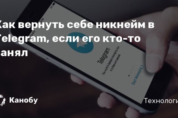 Кракен сайт работает
