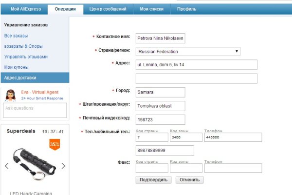 Кракен как войти