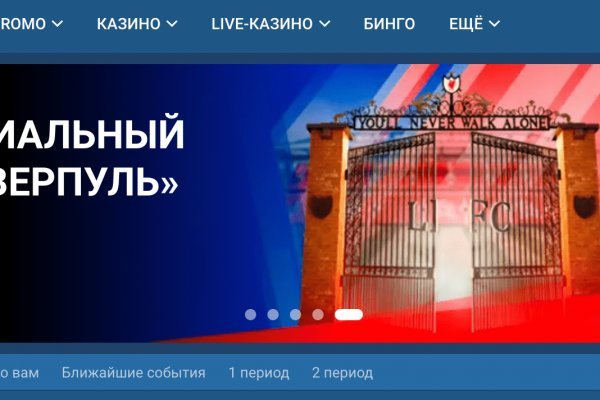 Kraken официальная ссылка