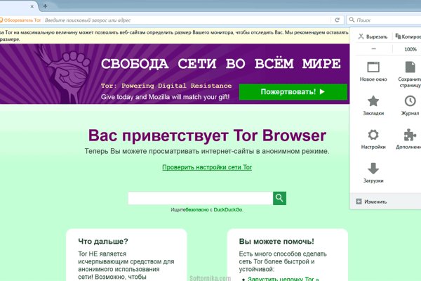 Кракен наркошоп
