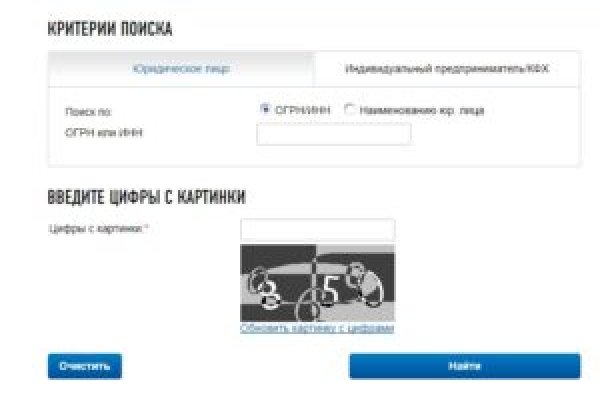 Kraken 12 at сайт