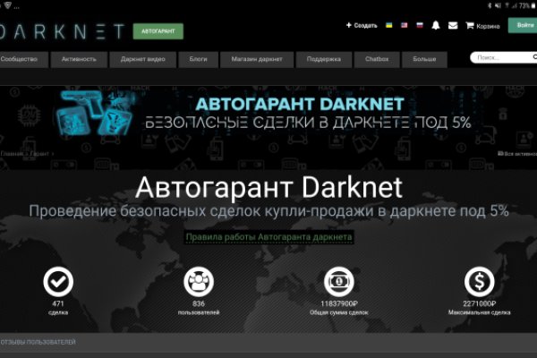 Ссылка на кракен свежая