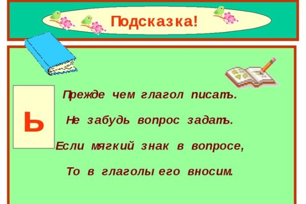 Гидра сайт в тор браузере ссылка