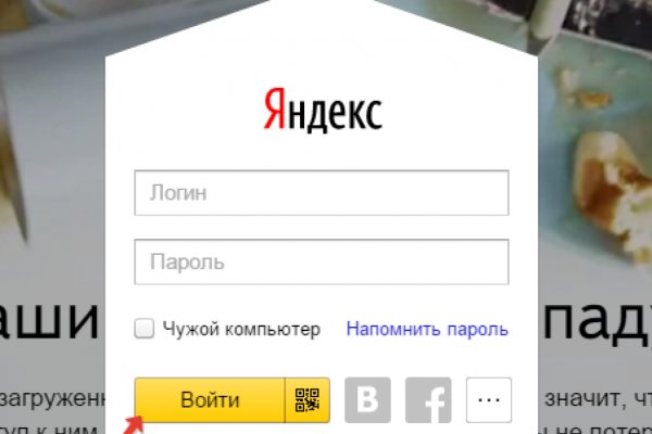 Аналог гидры