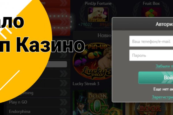 Кракен обход
