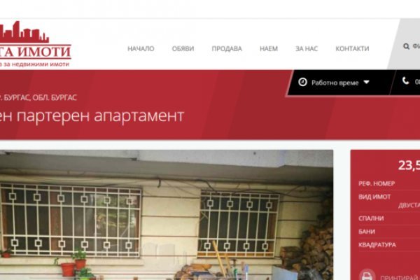 Рабочий кракен