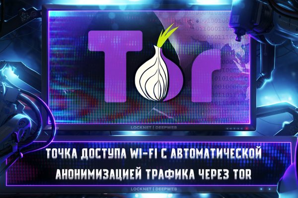 Кракен маркетплейс 2025