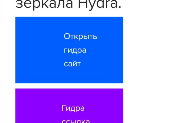 Как зайти в кракен с айфона