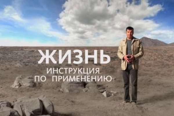 Кракен сайт наркотиков