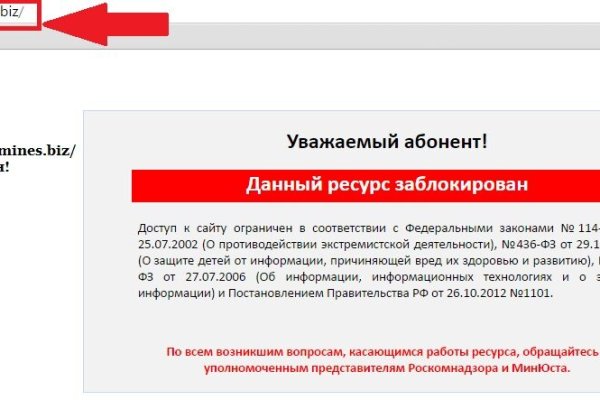 Darkmarket