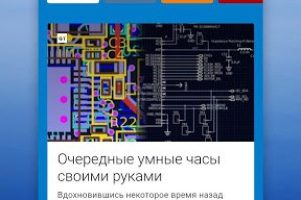 Kraken market зеркала