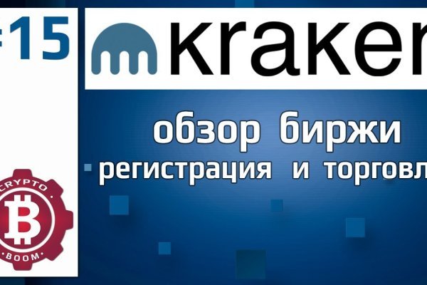 Kraken вход kraken torion