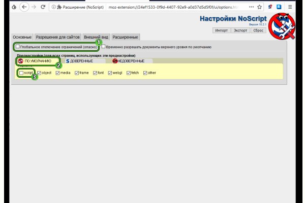 Кракен вход