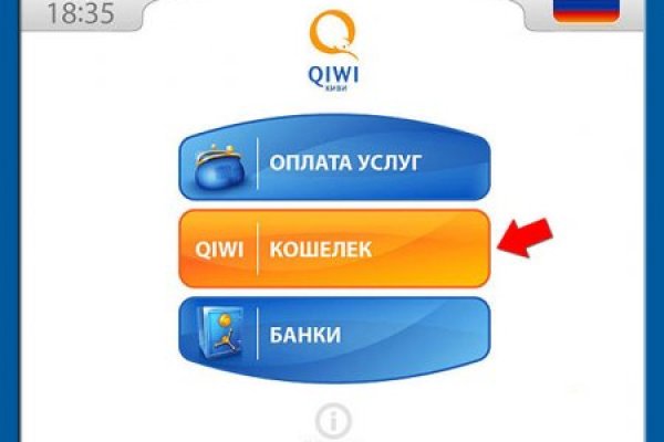Оригинальная ссылка на магазин кракен