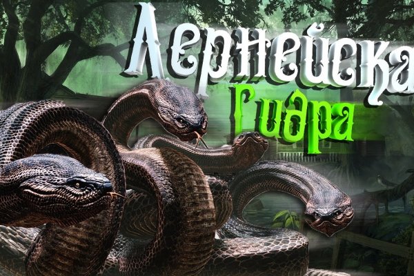 Kraken ссылка kraken torion