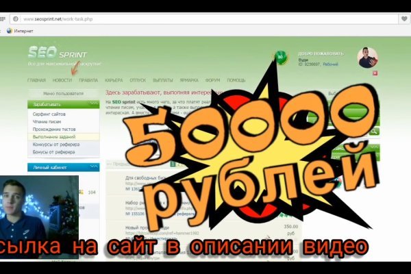 Список даркнет сайтов