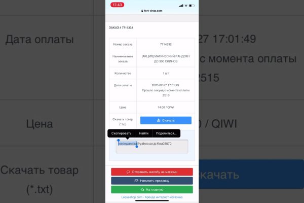 Кракен маркетплейс ассортимент