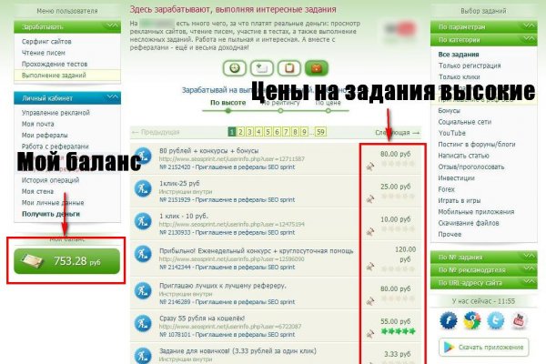 Кракен сайт kr2web in