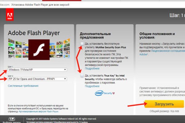 Почему кракен перестал работать