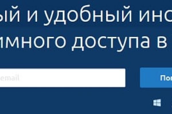 Какая ссылка на кракен
