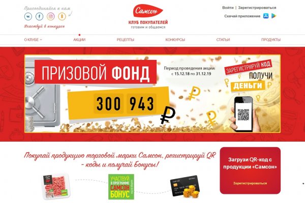 Сайты для даркнета