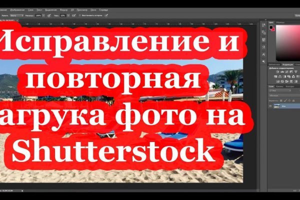 Кракен маркер даркнет